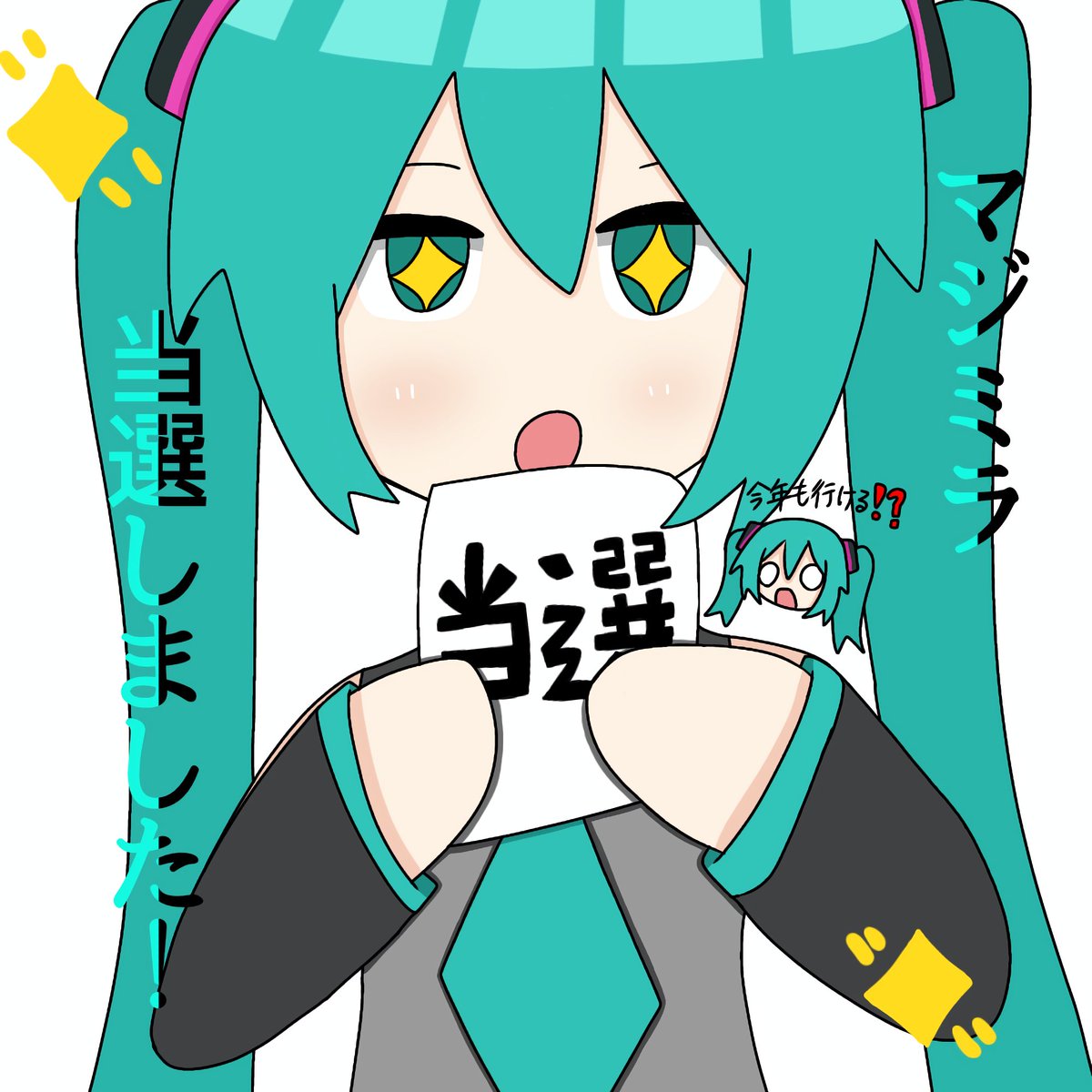 でもんだ@ニコ超25日参加 tweet media