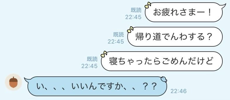 凛 子 tweet media