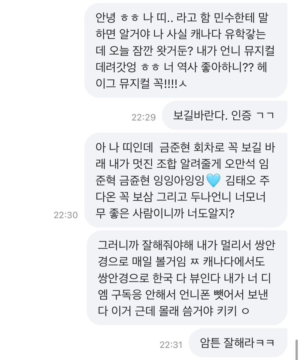 두나໒꒱ ‧₊˚ tweet media