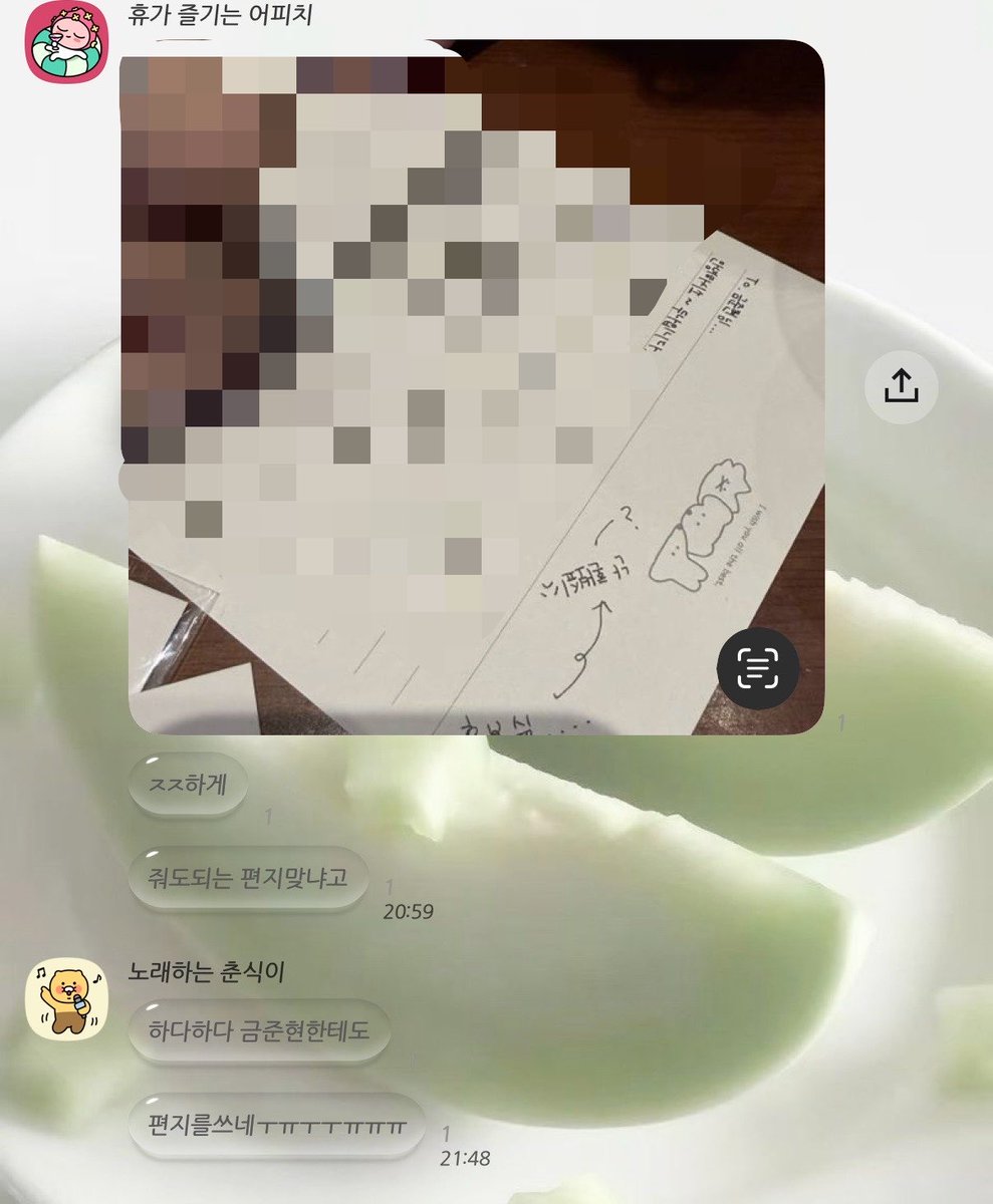 두나໒꒱ ‧₊˚ tweet media