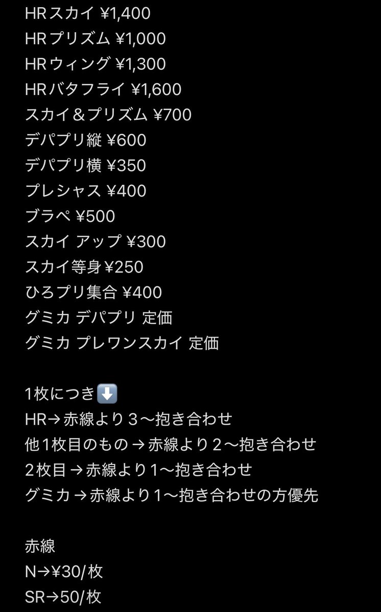 たろち tweet media