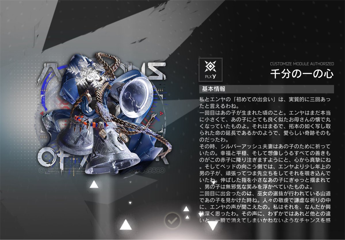 高峰悠人 tweet media