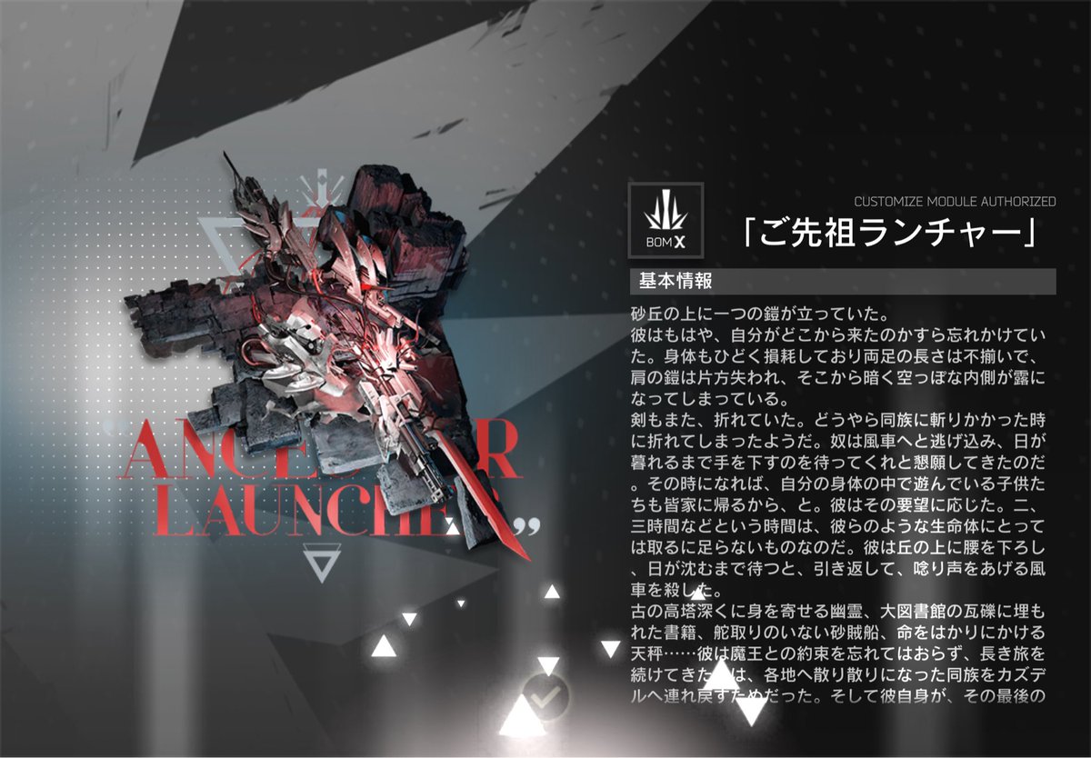 高峰悠人 tweet media