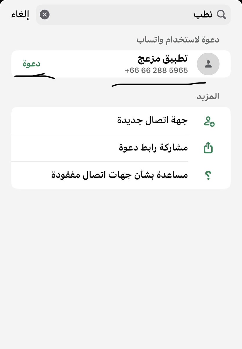 بنت السعودية 🇸🇦💚 tweet media