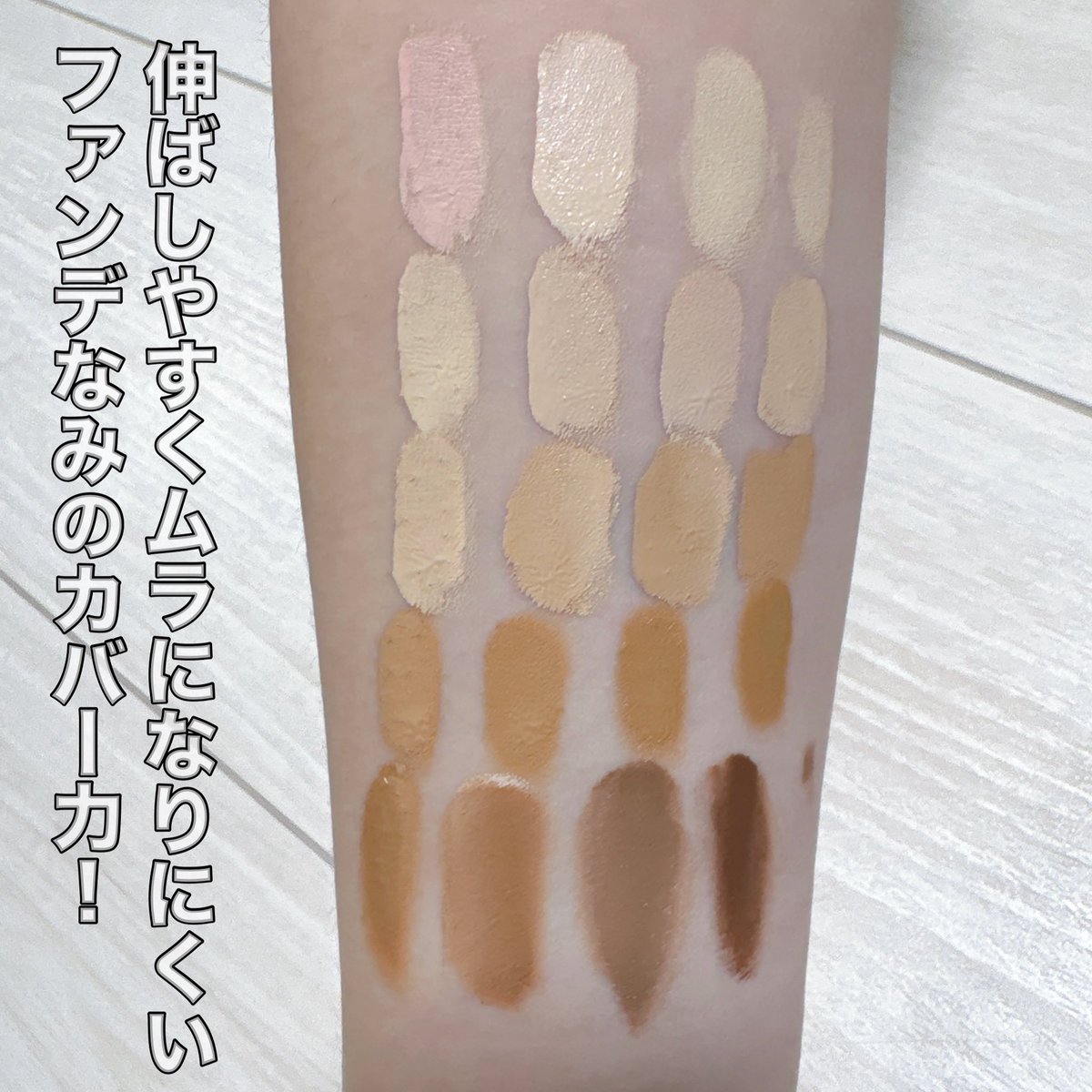 cococosmee's tweet photo. ［PR：LUNA］

大人気のコンシーラーが全20色に進化🩷

フィットしやすくよれにくいコンシーラー！
カラバリ豊富😍

肌の色悩みや、カバーしたい点も含め、
使いたい色味が見つかると思う！

ファンデ並のカバー力なのも嬉しい♡

 #PR #LUNA #ロングラスティングチップコンシーラーEX https://t.co/cwlsZxVGUh