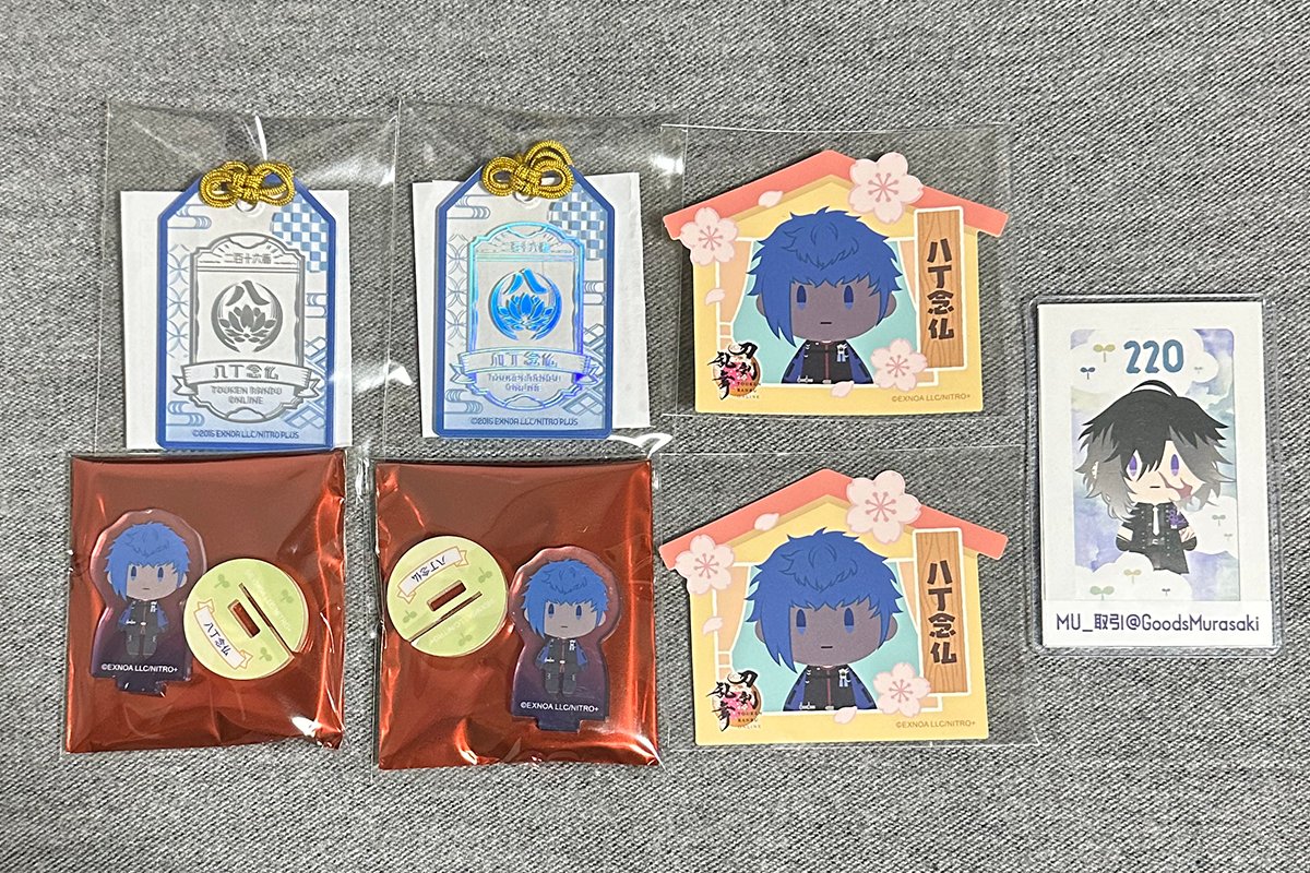 MU_取引 tweet media