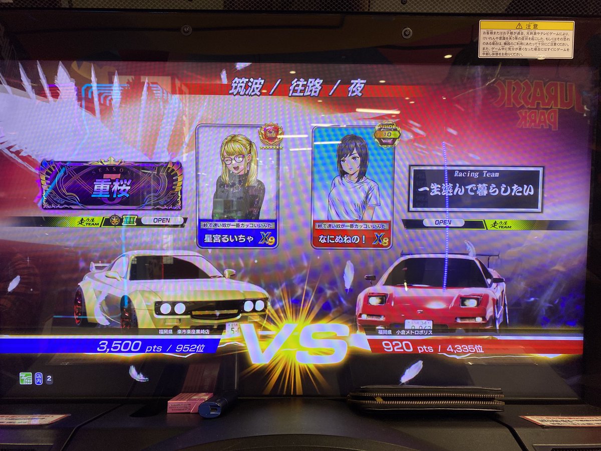 喜多川海夢 tweet media