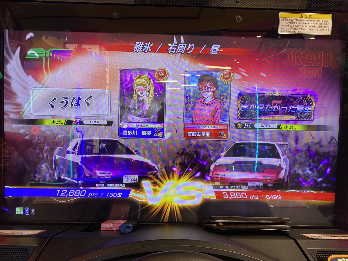 喜多川海夢 tweet media