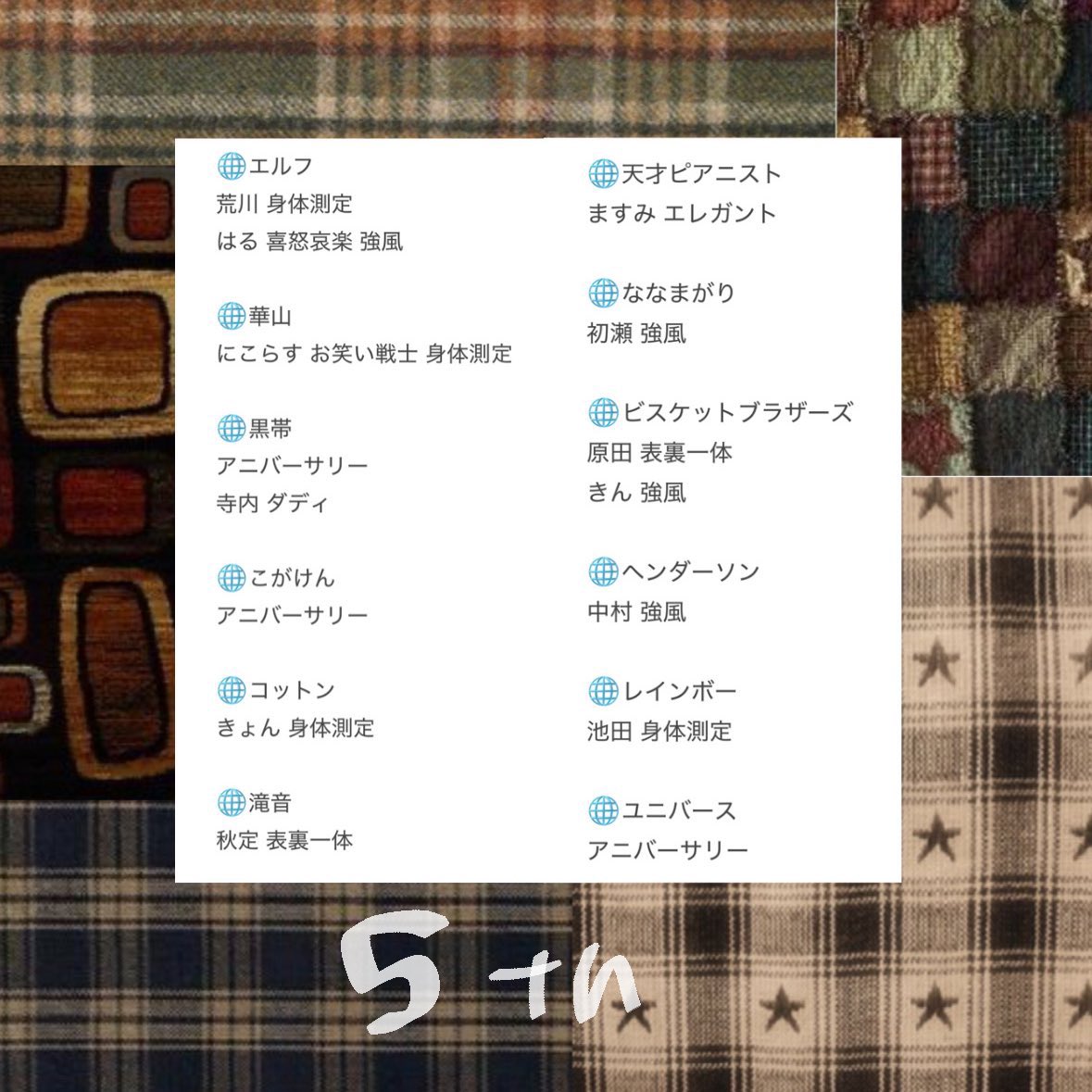 puni tweet media