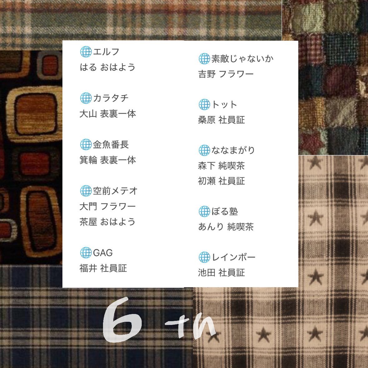 puni tweet media