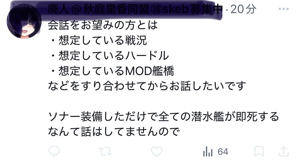 さく tweet media