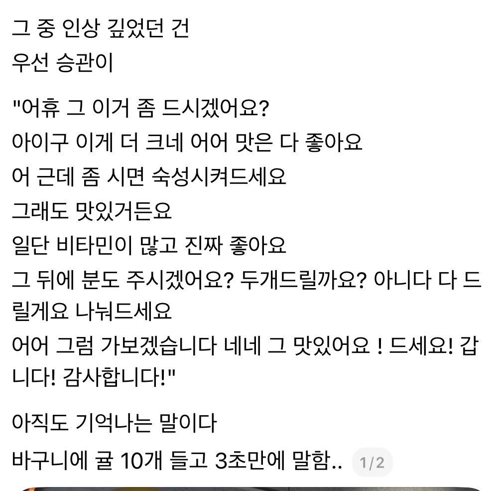 놀쟈⛹️♂️ tweet media