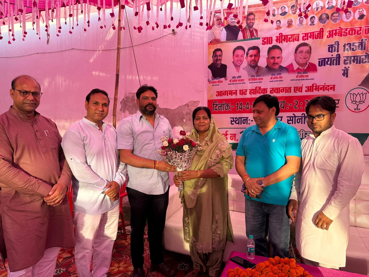 Sunita Singh tweet media