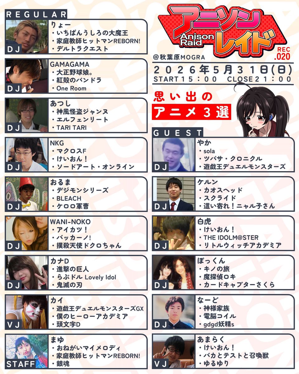 GAMA GAMA tweet media