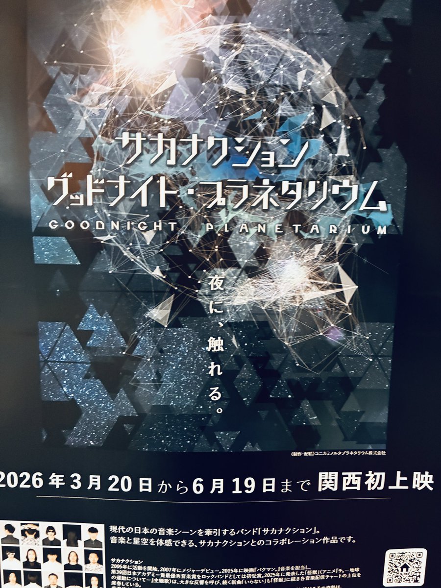 山本知史 演出家🎪エンタビで日本丸ごとテーマパーク化 tweet media