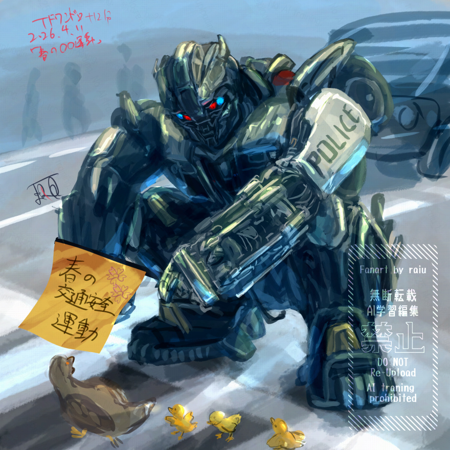 頼雨ゝ🍊ゝ不知火→固定 tweet media