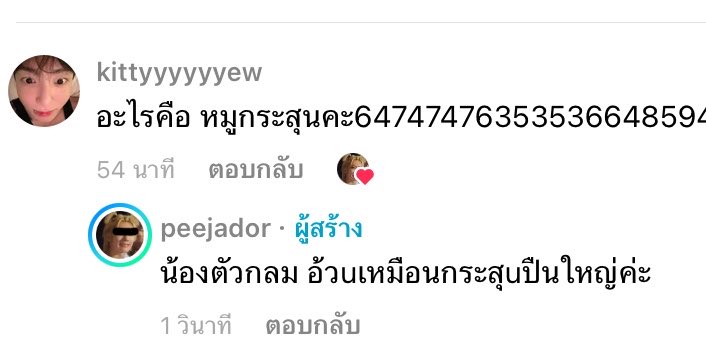 พี่จ่าดอ.(slow) tweet media