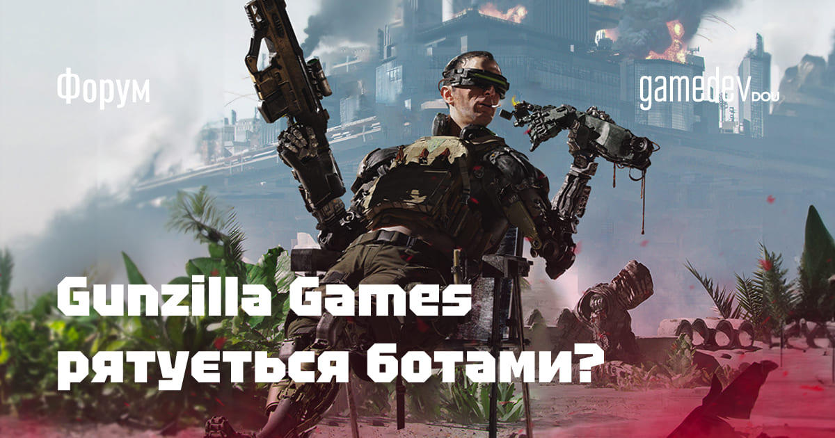 GameDev DOU tweet media