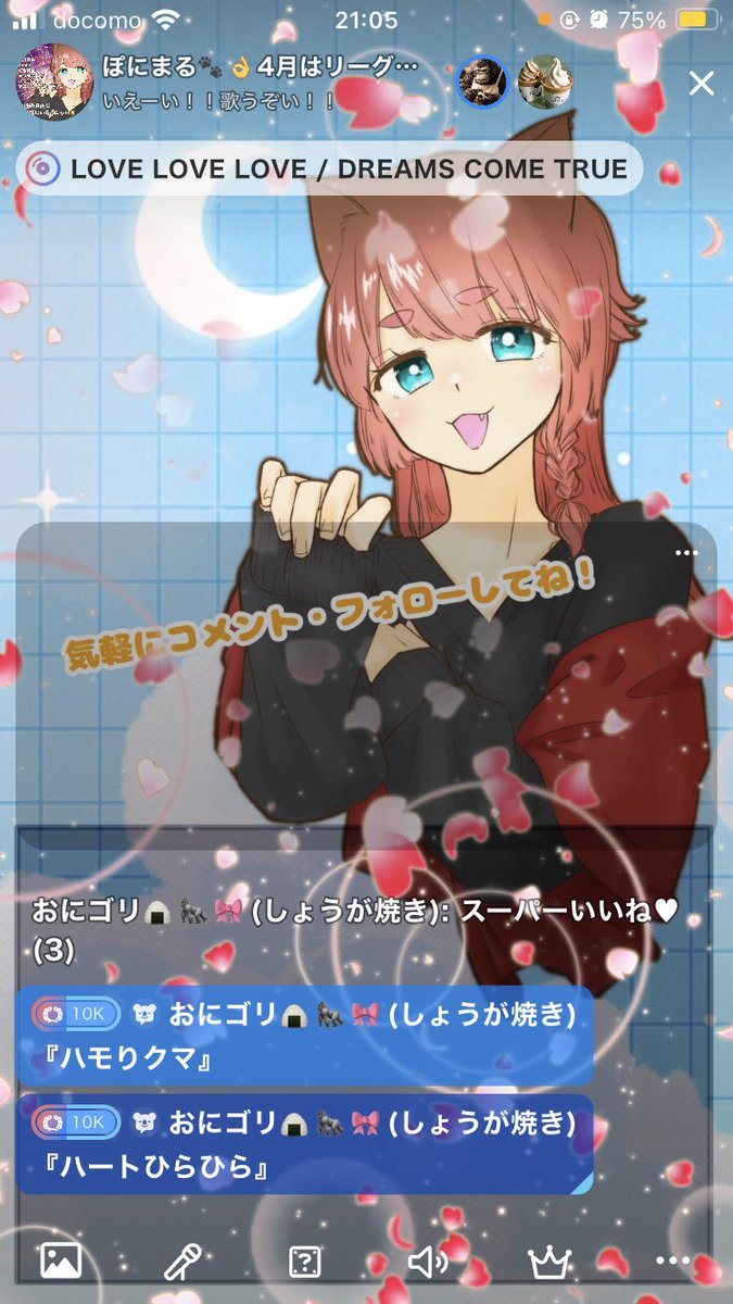 ぽにまる🐾👌 tweet media