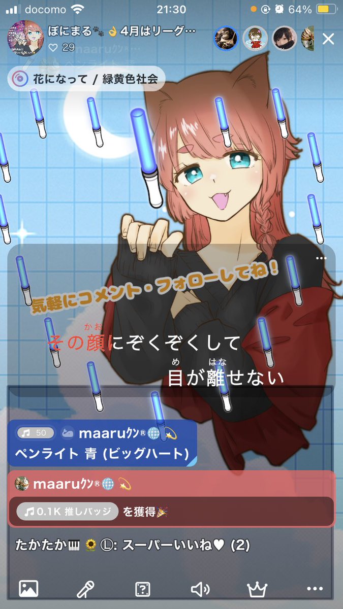 ぽにまる🐾👌 tweet media