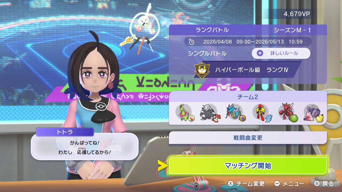 yuji_no5's tweet photo. ポケモンチャンピオンズ、ハイパー級以上はある程度知識付けないと勝てなそうだな… https://t.co/L26SIcQCfw