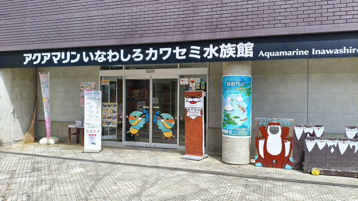 Yk_Marian_441's tweet image. 4/13 Mon 会津旅②

#福島県 
#会津
#MAZDA
#デミオ