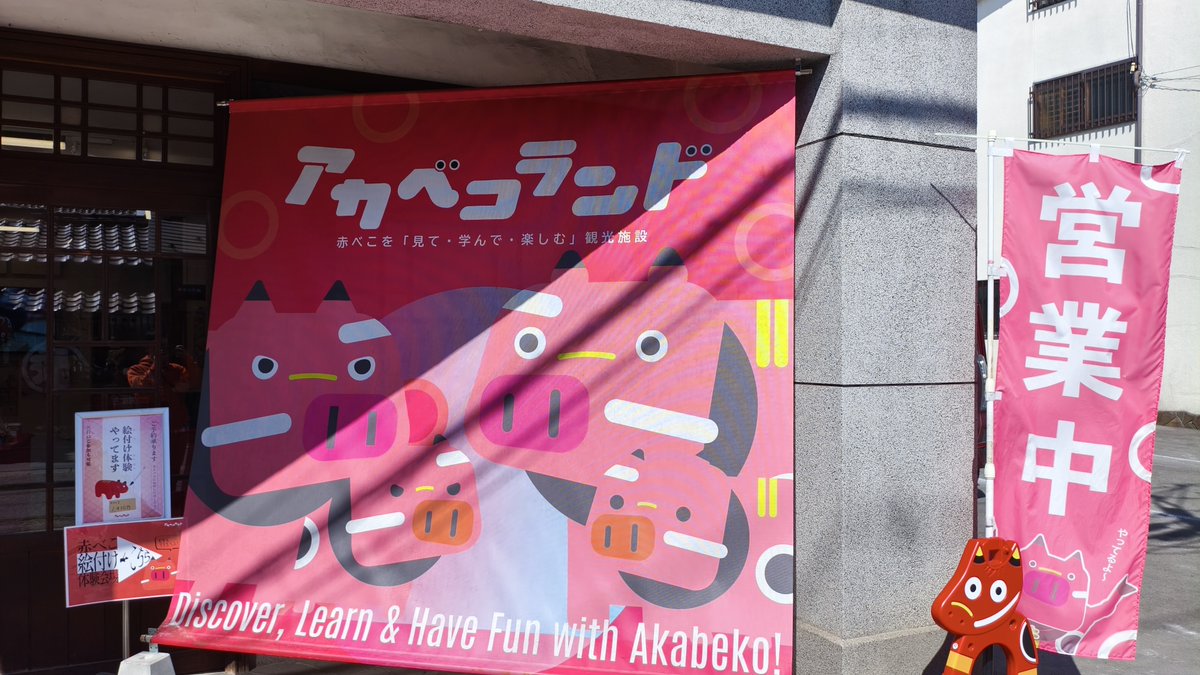 Yk_Marian_441's tweet image. 4/13 Mon 会津旅②

#福島県 
#会津
#MAZDA
#デミオ