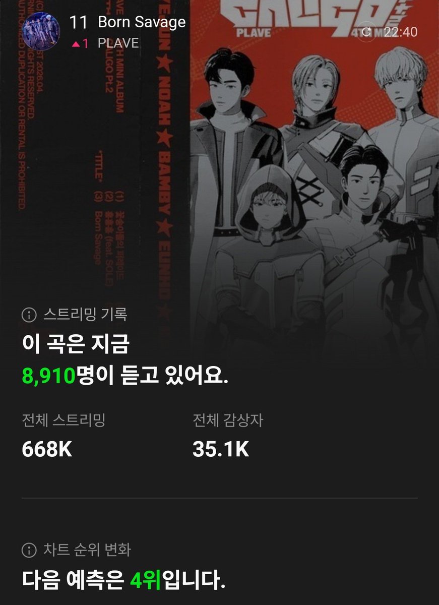 대한아스테룸플리დ (대플) tweet media