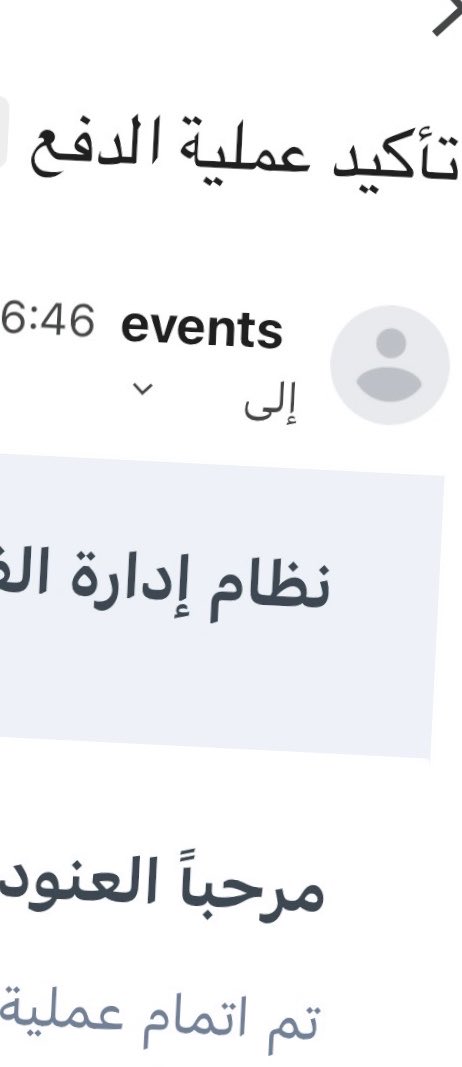 أ . العنود العتيبي tweet media