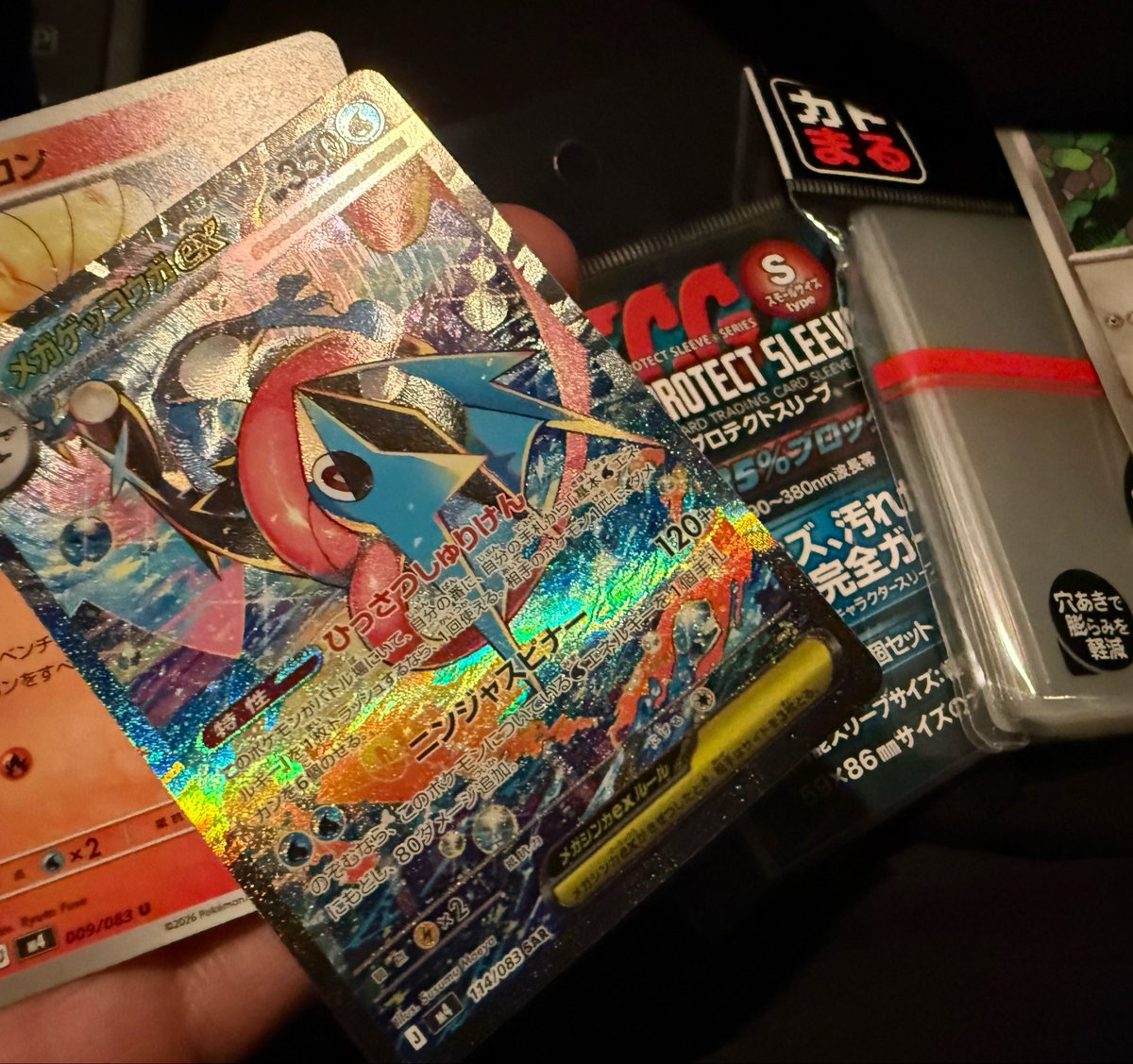 進撃のYた tweet media