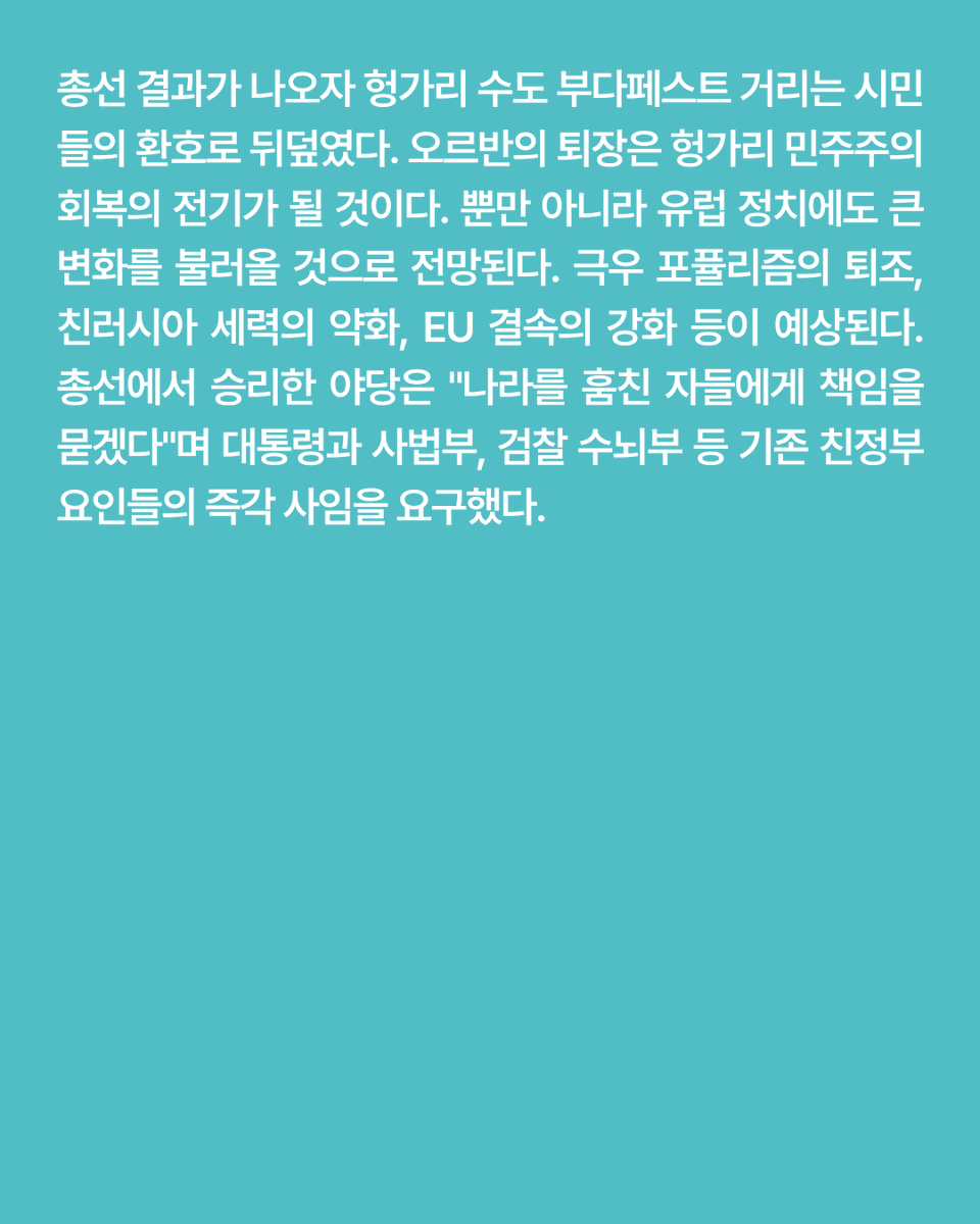 새미래민주당 홍보위원회 tweet media