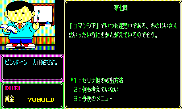 ソーサリアン Next tweet media