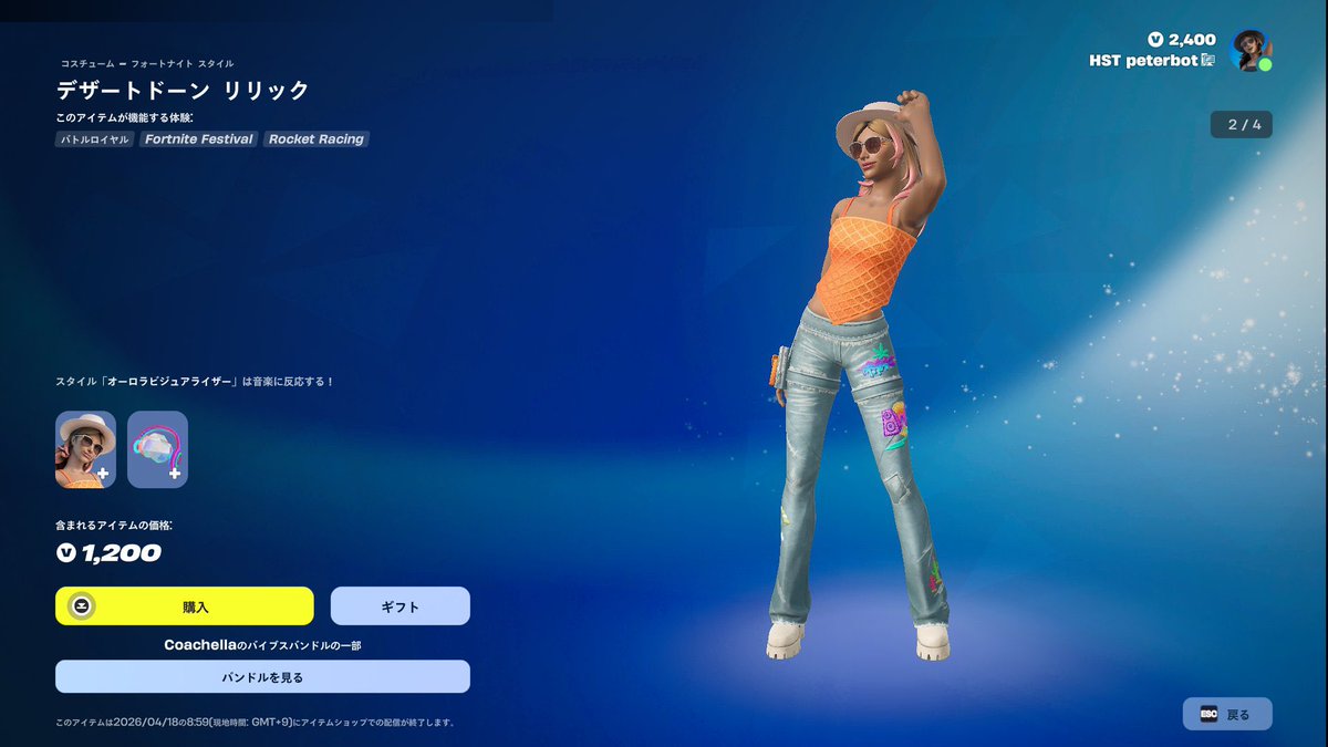 HST がるぼ tweet media