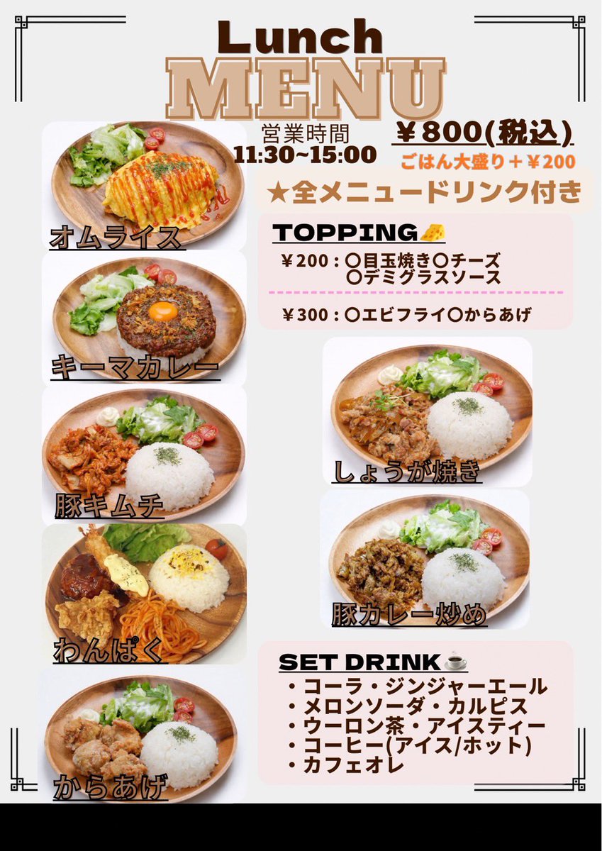 whitecastleCafe tweet media