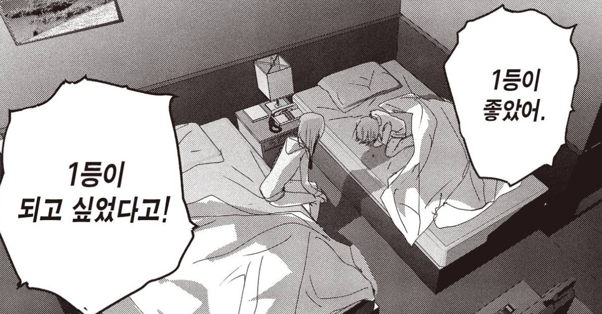 귤라잇 tweet media