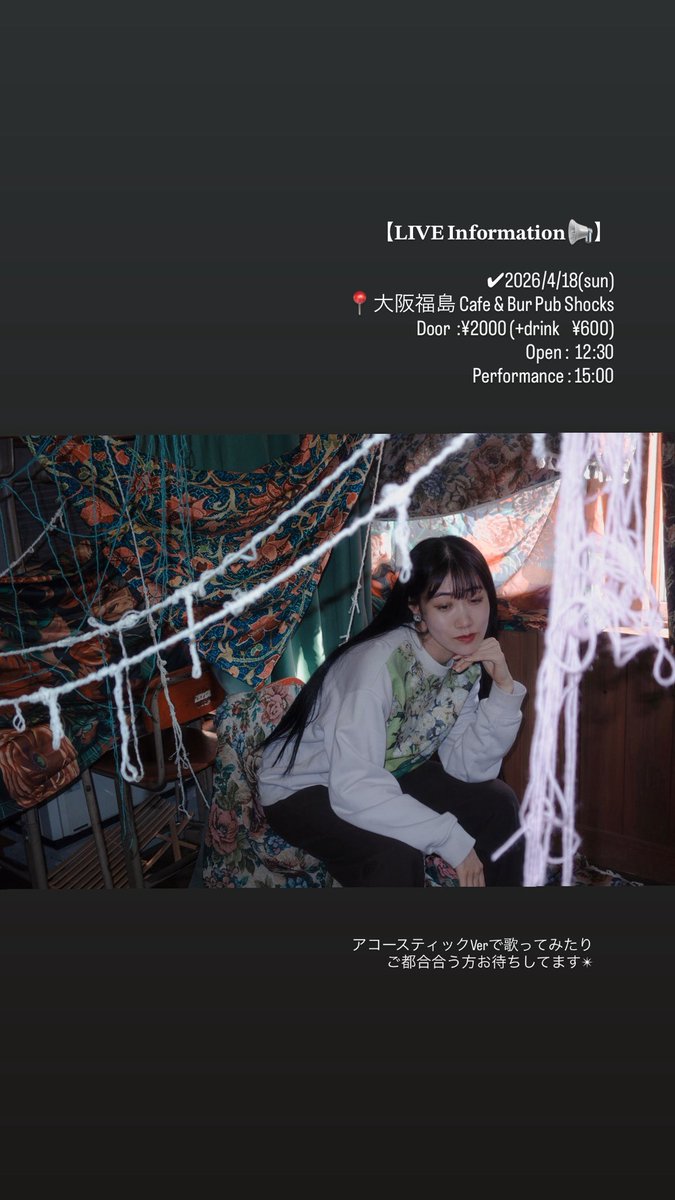 藤井 椿 tweet media