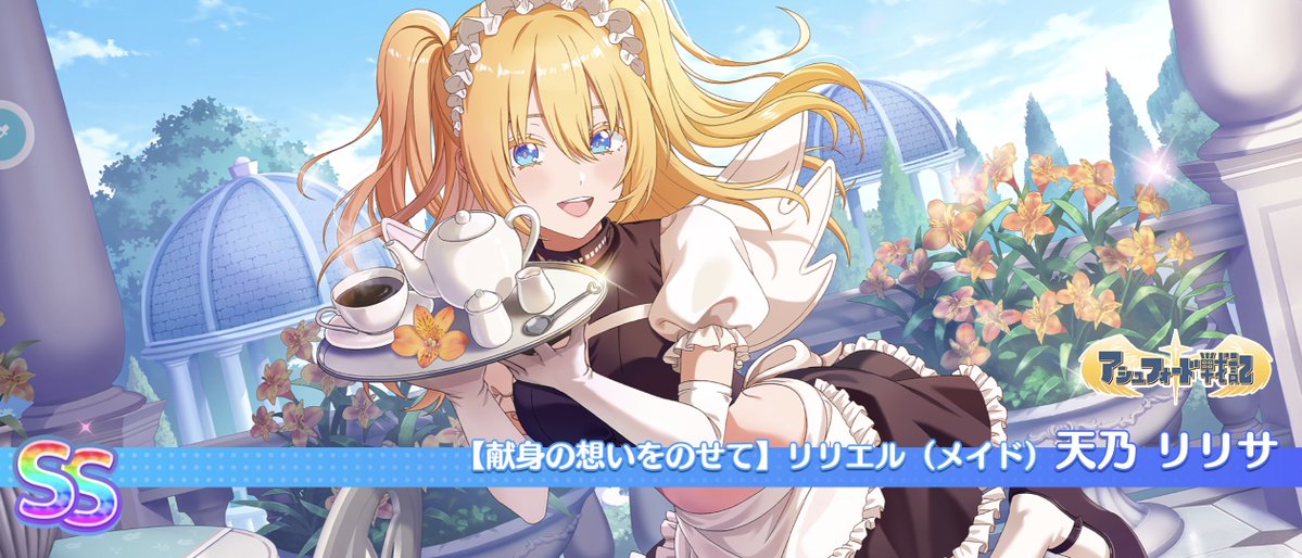 はるね tweet media