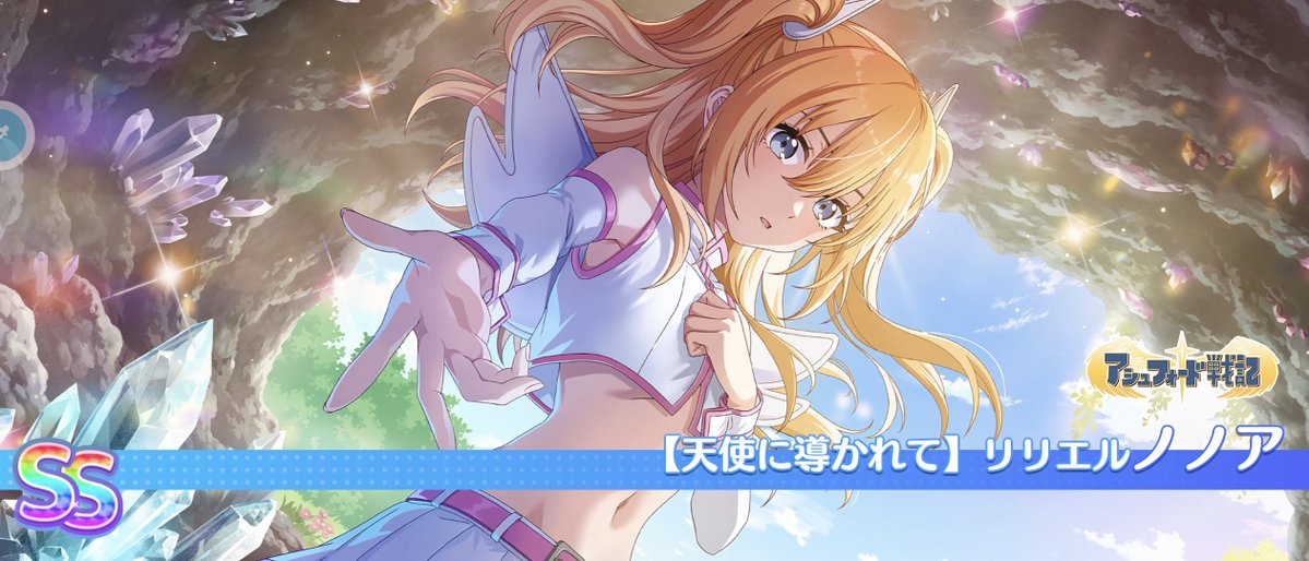 はるね tweet media