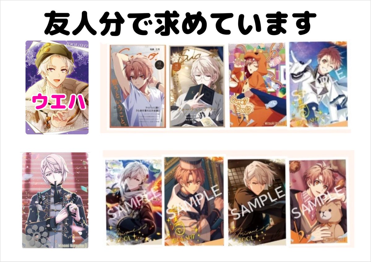 らむね tweet media