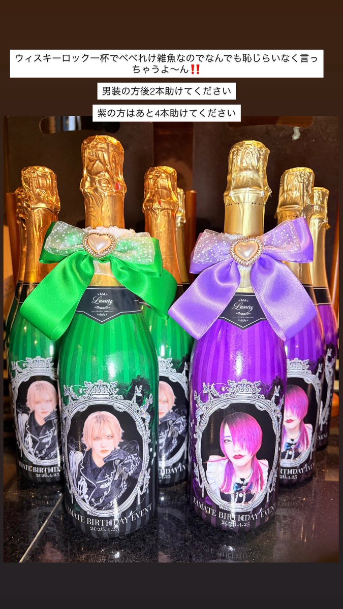 💜玉手💚25日頼むから来てください tweet media