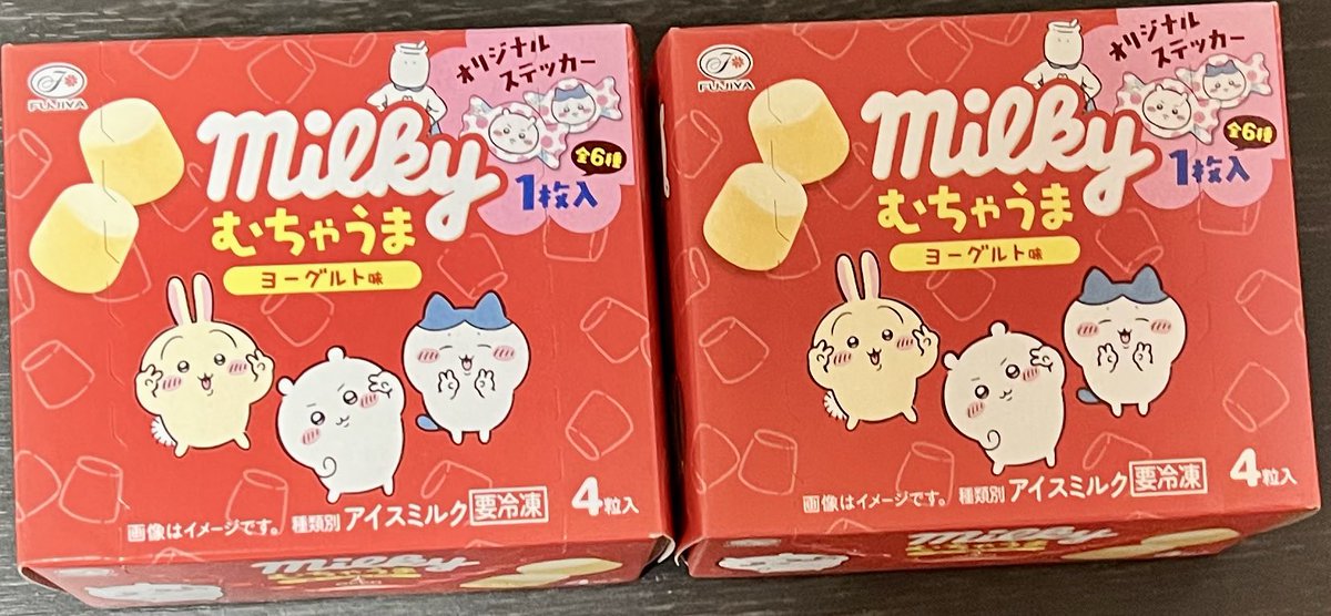 さなち(ひぃ) tweet media