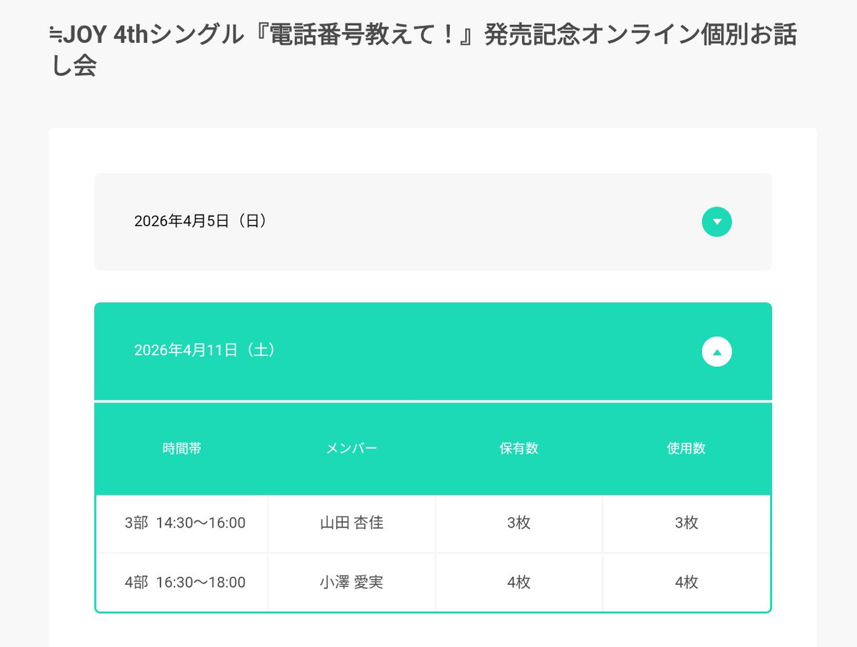 Yuits(新) tweet media