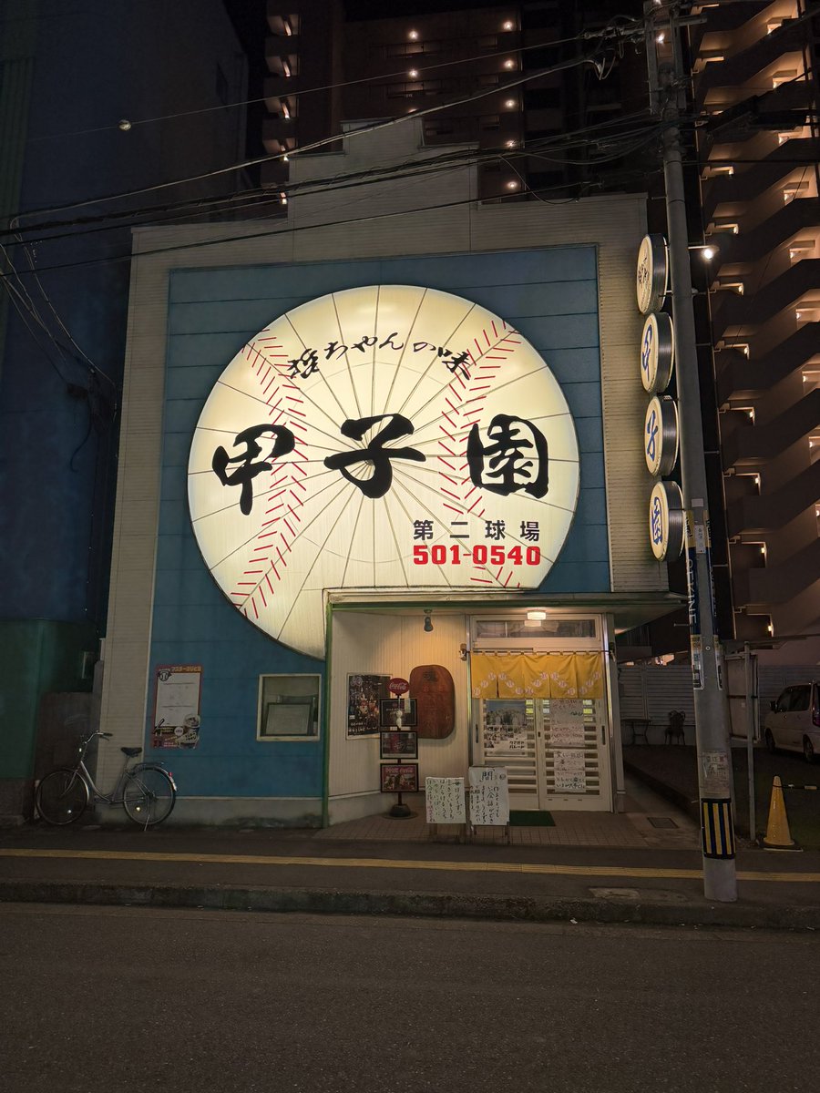 STONECOLD084(おおしま) tweet media