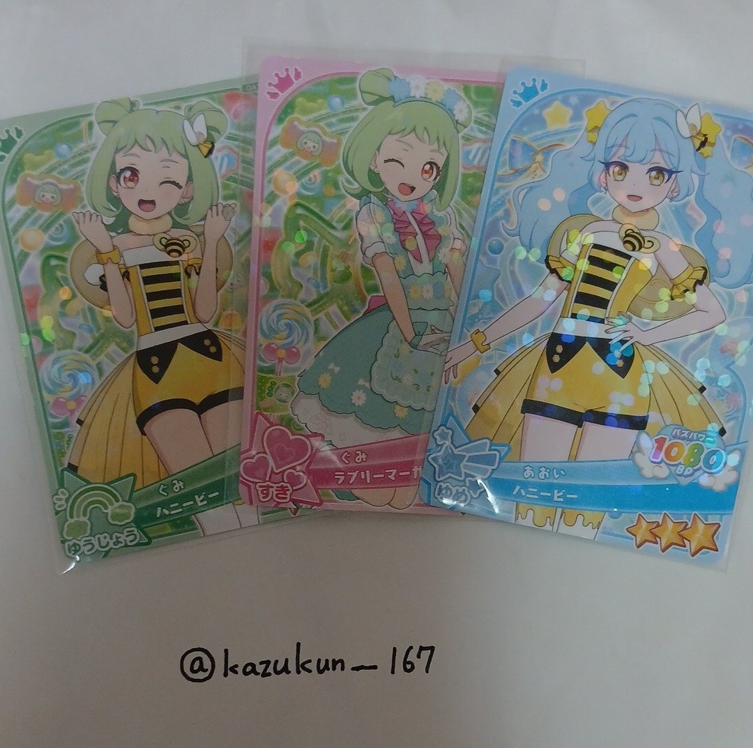 🧸 𝒩𝒶𝓅𝒾 🧸 tweet media