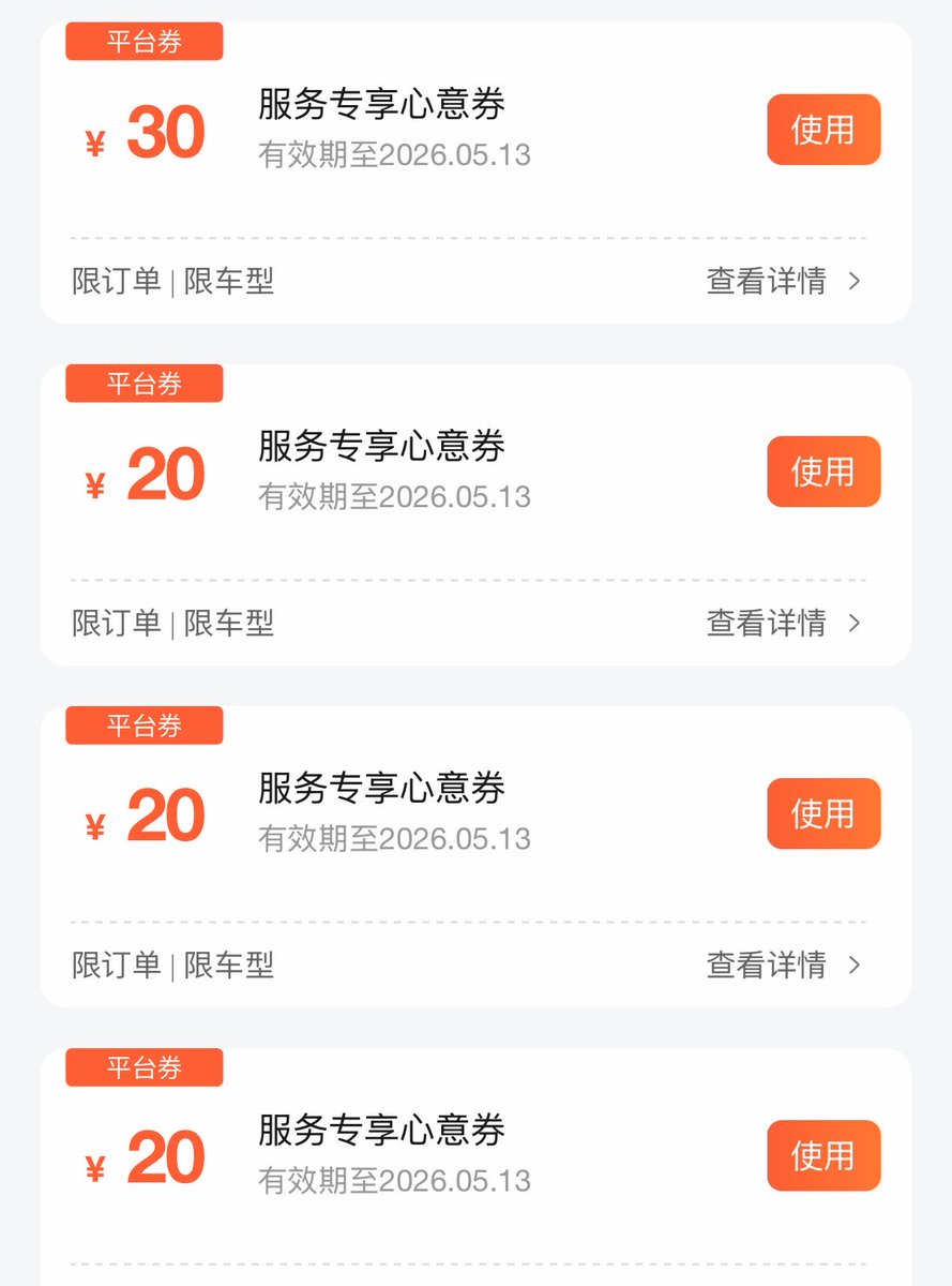 小橘子 tweet media