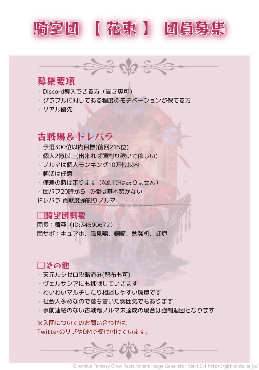 てん²² tweet media