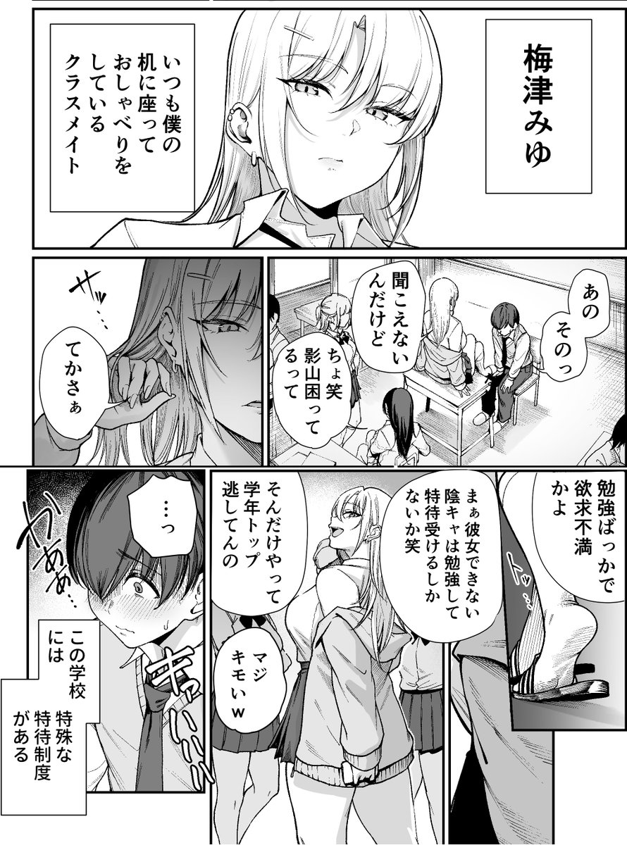 かえで_ tweet media