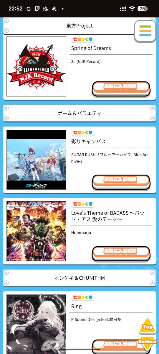 shaekman_'s tweet photo. FDXまたはFDX+欲しいリストです。
手伝いいただける方募集してます https://t.co/xBSCjvuAz7