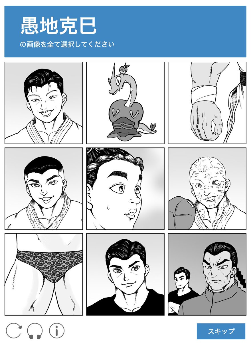 あじ塩 tweet media