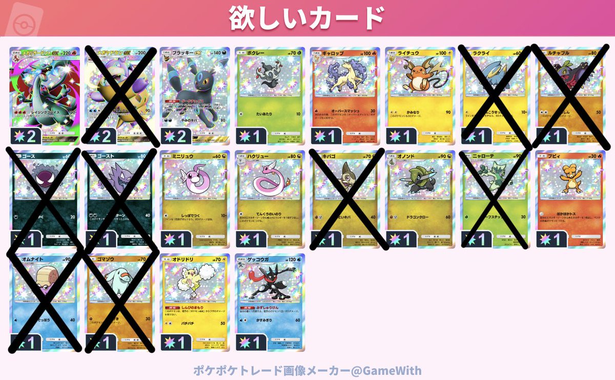 京@ポケスリポケポケ tweet media